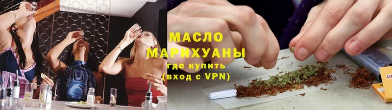 Дистиллят ТГК Wax  цена наркотик  Верещагино 